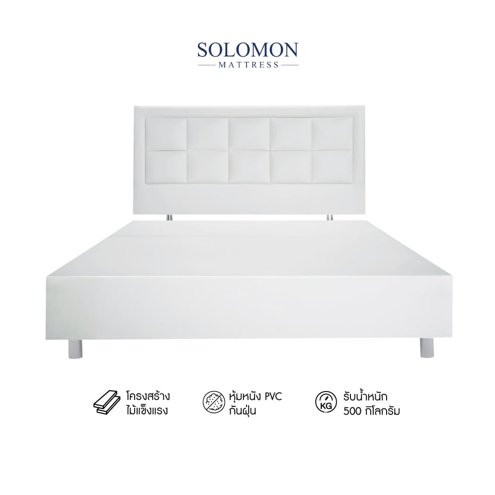 ฐานรองหัวเตียง 6 ฟุต SOLOMON รุ่น COBBLE สีขาว_0